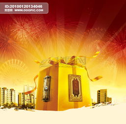 經典地產商業廣告設計圖片素材 高清PSD模板下載與設計指南