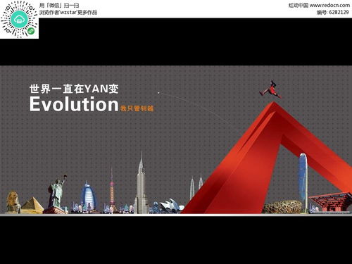 時尚廣告設計PSD素材免費下載 紅動網助力禮儀服務行業視覺升級