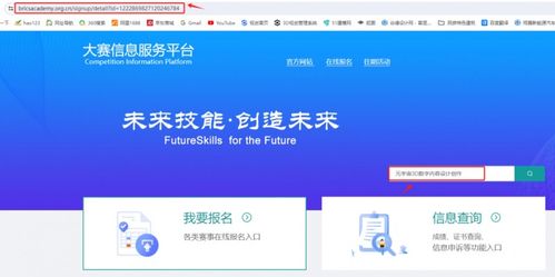 第八屆金磚大賽元宇宙3D數(shù)字內(nèi)容設(shè)計(jì)創(chuàng)作賽項(xiàng)火熱開(kāi)啟，引領(lǐng)數(shù)字內(nèi)容制作服務(wù)新浪潮
