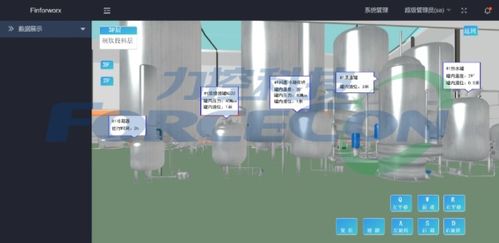 上海力控元申 引領數字孿生工廠與數字內容制作新紀元