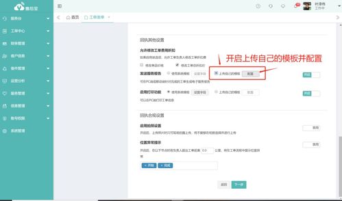 售后寶對話日發(fā)紡機(jī) 服務(wù)數(shù)字化倒逼產(chǎn)品升級，以服務(wù)構(gòu)建行業(yè)競爭力